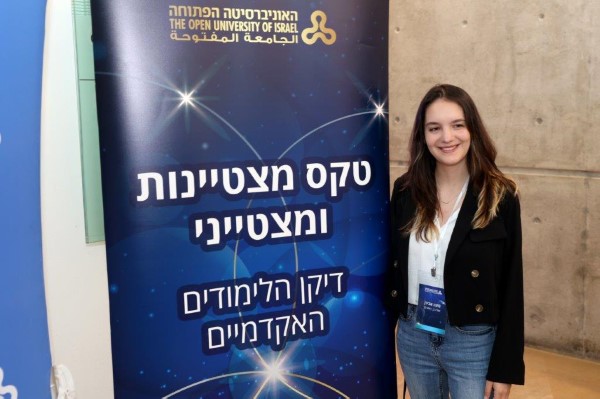 4 מתוך 413